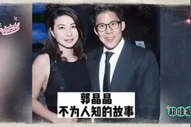 谁也没有想到，郭晶晶家的主桌有多难上～视频封面