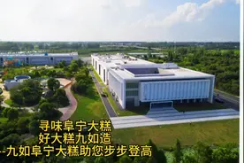 科技与人文的交融，让人心潮澎湃。视频封面