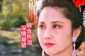 朱琳真的动情了，成就了一段经典之作。取经之路最难过的是女儿国