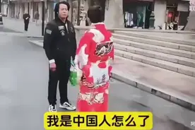 穿和服中国女子在街上行走，被大哥拦住要求脱掉道歉！#忽忘历史视频封面