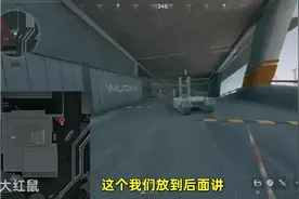 平面图+最详细带跑 萌新必看 #三角洲行动攻略 #航天基地 #黑室视频封面