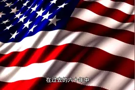 经济飞跃】中法贸易额60年增长近800倍！未来合作前景如何？视频封面