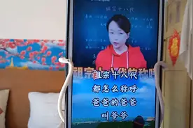 什么是十八代祖宗你知道吗？（原来不懂没有原创现在重发了）