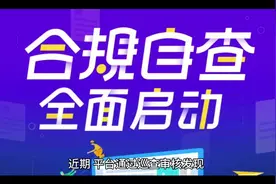 微信最近下架部分违规微短剧剧目，并对相关违规小程序进行处置视频封面