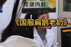 双马尾心理医生怼家长，2025年的新梗诞生：靠腰咧视频封面