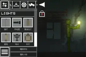 甜瓜游乐场中国版