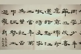 简帛味隶书沁园春长沙视频封面