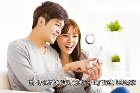 什么是夫妻生活