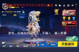 买太空行动号，求买，P人斯慕
