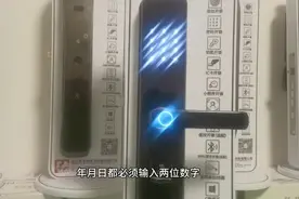 智能锁时间设置 半自动智能锁时间怎么设置