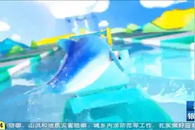 2023年8月26日《快乐向前冲》齐鲁网视频封面