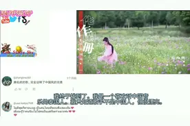 油管老外热评美国歌手唐伯虎编唱中文古风歌《落》，风靡国外视频封面