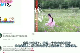 油管老外热评美国歌手唐伯虎编唱中文古风歌《落》，风靡国外视频封面