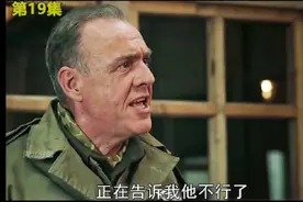 上甘岭一战把范弗里特弹药量打成笑话 #上甘岭 #抗美援朝视频封面