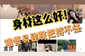 确实好漂亮，难怪建联哥把持不住，ts是什么？