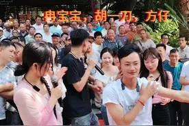 柳州鱼峰公园山歌圩，胡一刀 .，方仔表演节目，上热门视频封面