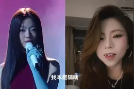 单依纯 VS 邓紫棋翻唱！李荣浩听完直呼：《李白》被玩坏了！视频封面