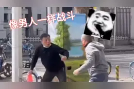 大叔教你像男人一样决斗