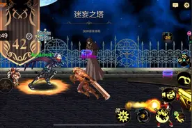地下城与勇士手游迷妄之塔42层攻略#dnf手游 #dnf地下城视频封面