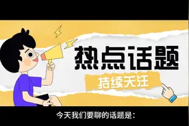 未成年人给游戏主播打赏的钱能要回来吗？视频封面