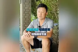 孙继海：聊聊几天前那场比赛......#孙继海#国足#足球视频封面