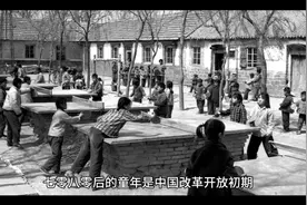 我的童年回忆视频封面