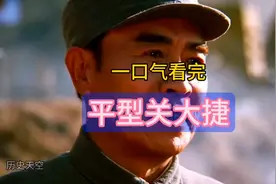 中国抗日第一次胜利之战“平型关大捷”