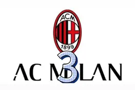 AC米兰的古往今来！！！视频封面