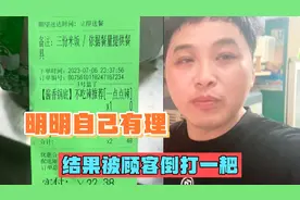 外卖顾客备注要3份米饭，如果你是商家该怎么做视频封面