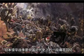 日本侵华战争:死亡3500万人，13个中国人就有一个死在日本人手中