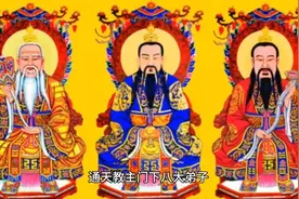 封神中，通天教主门下八大弟子，实力该如何排名视频封面