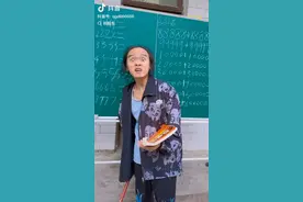 恐怖老师视频封面