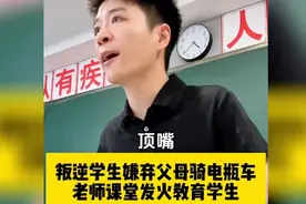 学会尊重父母是人生中最重要的一课#高中老师#汤圆老师#教育