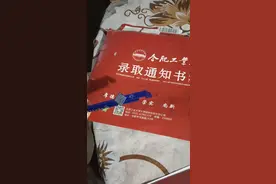 恭喜宝贝侄女考研成功上岸，不负青春，不负韶华，前程似锦！视频封面