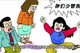 青春期女儿早恋，我该怎么办？手把手教你与女儿心贴心视频封面
