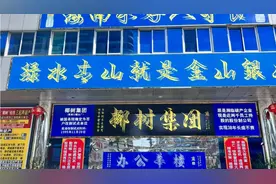 椰树集团总部，第一次见到一栋楼很吵视频封面