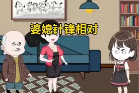 针锋相对视频封面