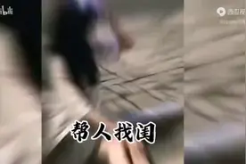 不好意思，我弄错了，是帮我找闺蜜