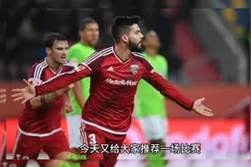 周日 003 瑞超 埃夫斯堡VS哥德堡视频封面