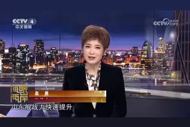 山东舰战力飙升  美军出动核潜艇视频封面