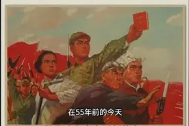1968年12月22日毛泽东发号召2000万知识青年上山下乡视频封面