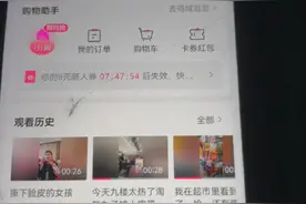 我用我另外一个号，来玩元梦之星，游戏卡住了，进不了了