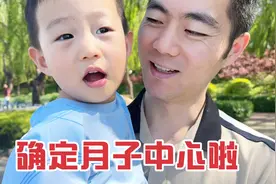 媳妇怀二胎舍不得去月子中心，老公二话不说花大几万订下，太给力视频封面