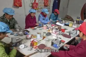 十大暴利小作坊视频封面