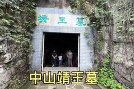 探访满城汉墓，出土了很多稀世珍宝，墓主人竟是刘备祖先中山靖王