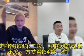 方丈确实成长了，参加李四活动不主动凑局儿了😂，长大了视频封面