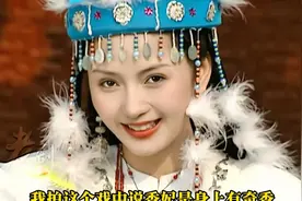 #以前的“香妃”对比现在的，以前是花香味，现在是羊肉串味视频封面