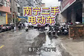南宁二手电动车去哪买？在这条小巷子可以让你挑到眼花，正规带牌视频封面