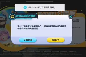 非常的amazing视频封面