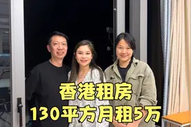 相差14岁，三个月就闪婚，香港大叔和湖南女子爱情故事视频封面
